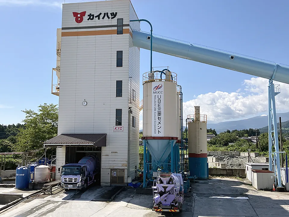 福島カイハツ生コン(株)