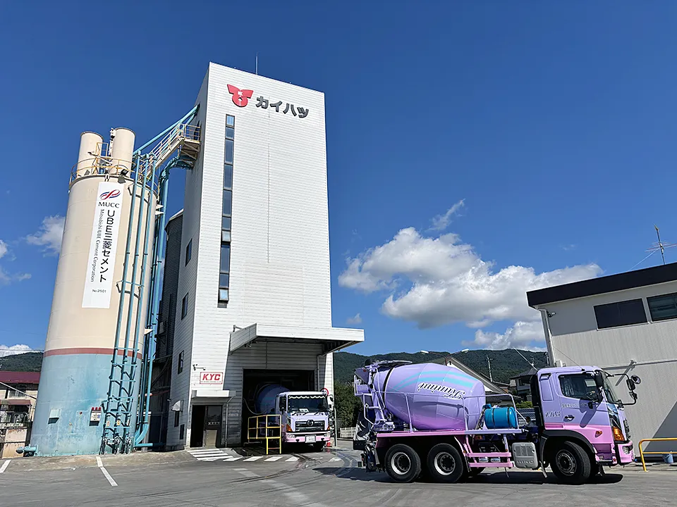 国見カイハツ生コン(株)
